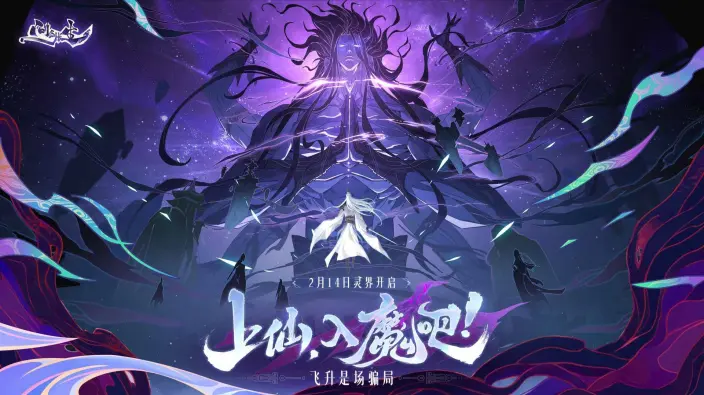 新月同行 screenshot 5