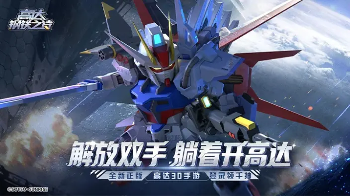 问剑长生