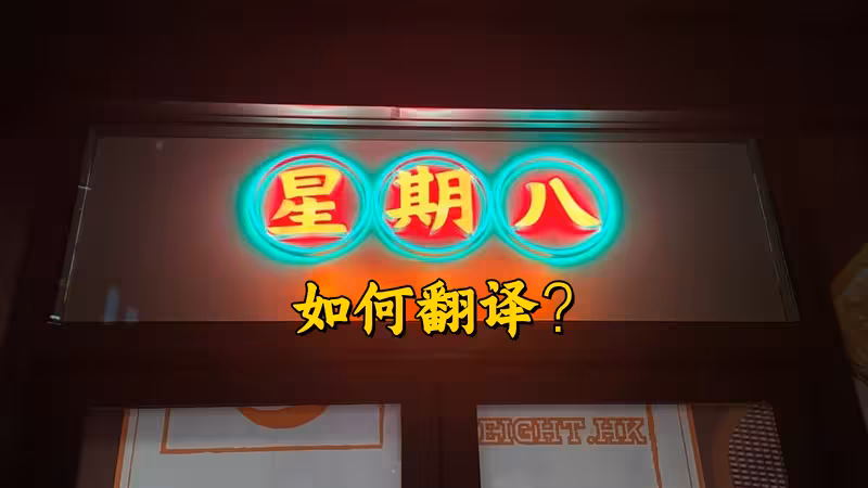 公理秘术中单机器人毁了快速匹配！大招影焰暴击电人爽的一！