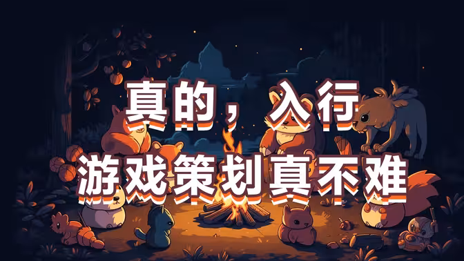 三天学会吉他弹唱，从零基础到能秀技
