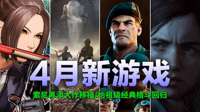 当我第五次尝试通关只狼后发生的事情...