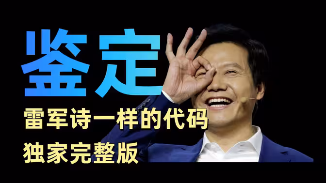 自制超强GTX4090散热器，温度直降30度！